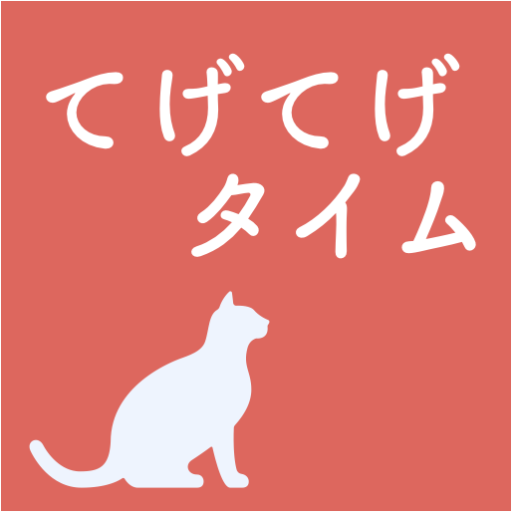 【高校】参考にしてほしい！2年生3学期の所見案